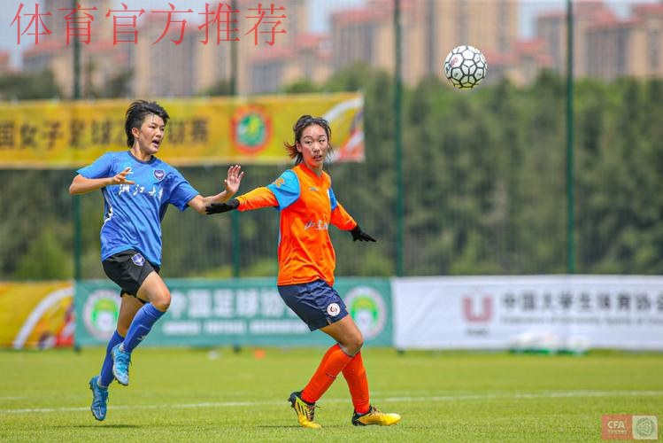 2022年全国女子足球乙级联赛在福建漳州欢乐岛国际足球训练基地开幕