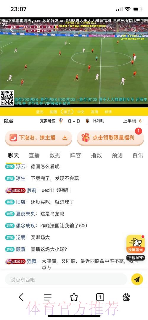 世界杯下注入口精选,最佳投注平台推荐 世界杯下注入口精选,最佳投注平台推荐