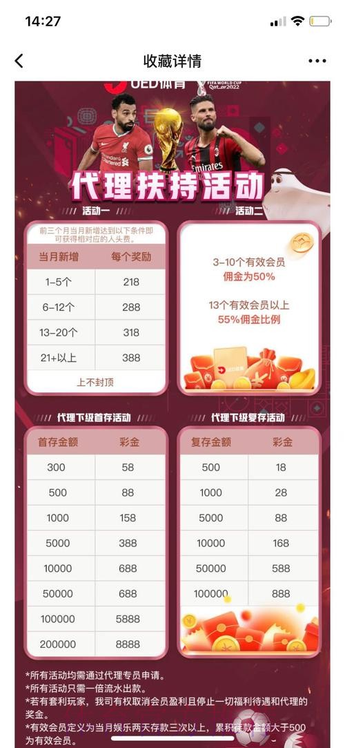 世界杯下注入口精选,最佳投注平台推荐 世界杯下注入口精选,最佳投注平台推荐