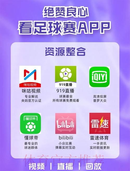 如何选择热门世界杯滚球网站平台 如何选择热门世界杯滚球网站平台