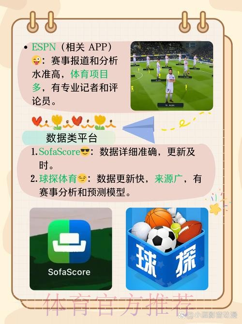 如何选择热门世界杯滚球网站平台 如何选择热门世界杯滚球网站平台