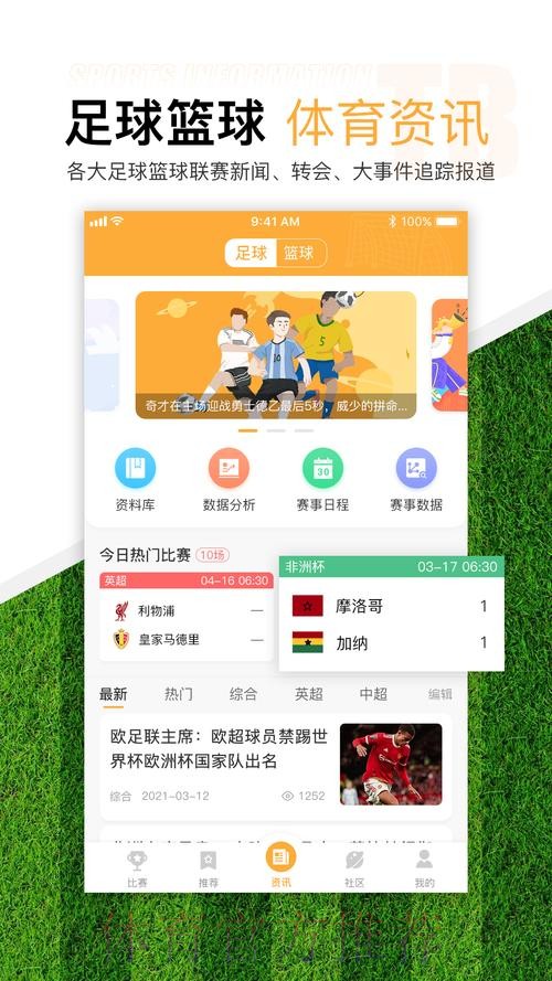 如何选择热门世界杯滚球网站平台 如何选择热门世界杯滚球网站平台