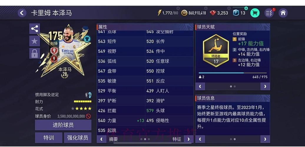 世界杯外围在线最佳平台推荐 世界杯外围在线最佳平台推荐