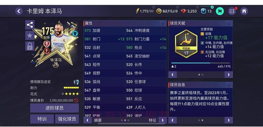 世界杯外围在线最佳平台推荐 世界杯外围在线最佳平台推荐