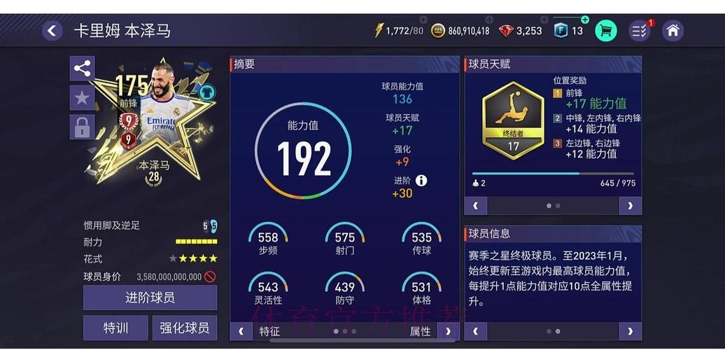世界杯外围在线最佳平台推荐 世界杯外围在线最佳平台推荐